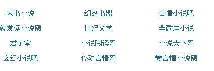 小黄人桃花源官网